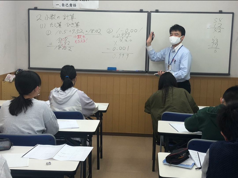 Instagram「春期講座　新中１クラス指導コース」