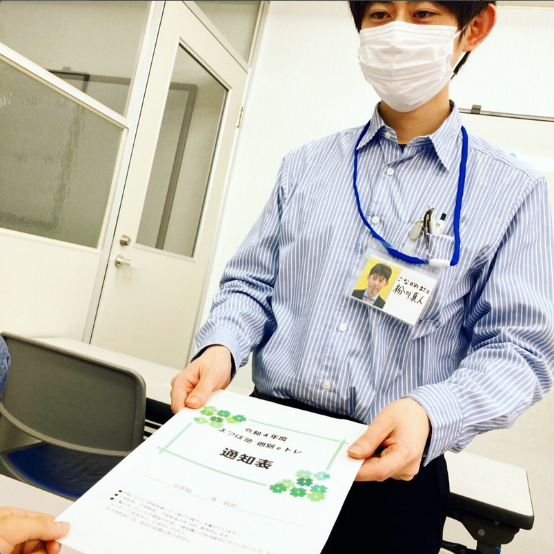 Instagram「小eトレ通知表を渡しました」