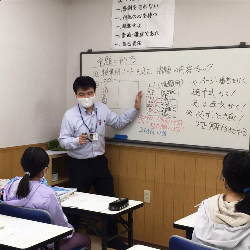 Instagram「新学期授業スタート！大事な『宿題のやり方』」