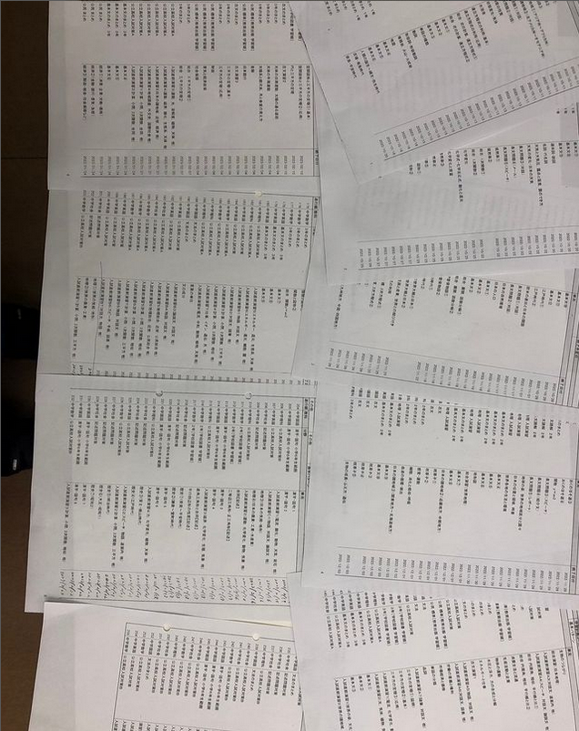 Instagram「中３eトレ『学習計画』」