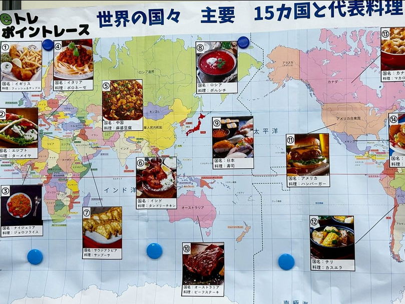 Instagram「小eトレポイントレース『世界の料理』」