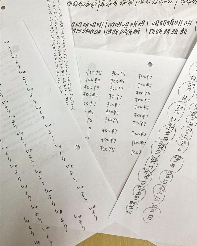 Instagram「中３国語、漢字テストで特訓」