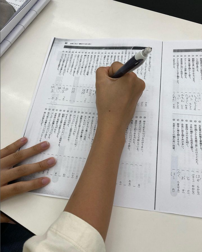 Instagram「『よつばのかんづめ』神の百問 漢字テスト」
