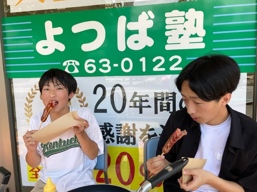 Instagram「フランクフルト無料でどうぞ」