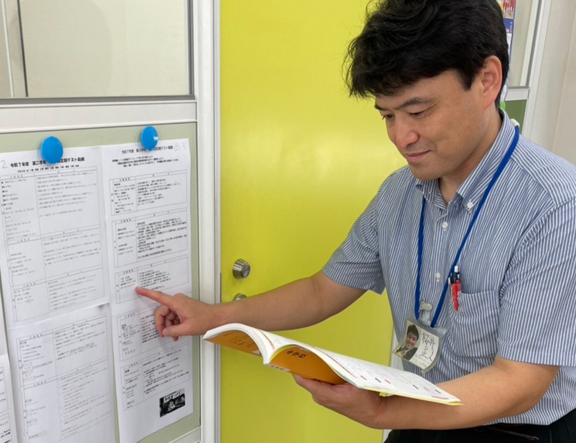 Instagram「中学生テストもうすぐ！」