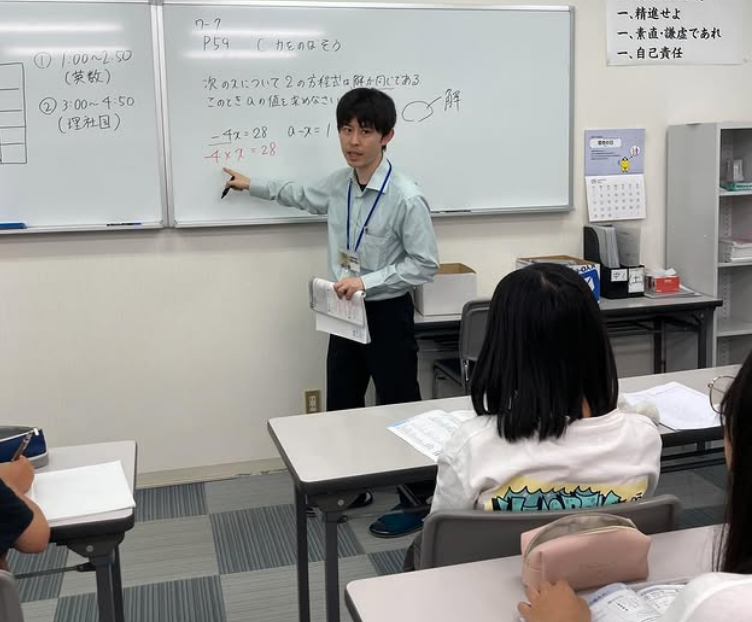 Instagram「テスト対策『ワークマイスター』」