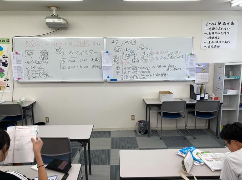 Instagram「見中・今中『ワークマイスター』」