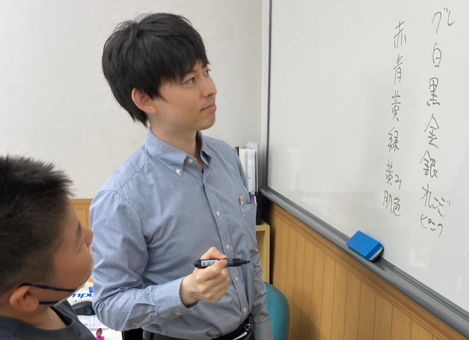 Instagram「小学生のうちに覚えよう！」