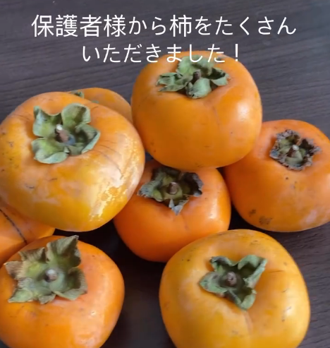 Instagram「柿をいただきました！ありがとうございます♪」