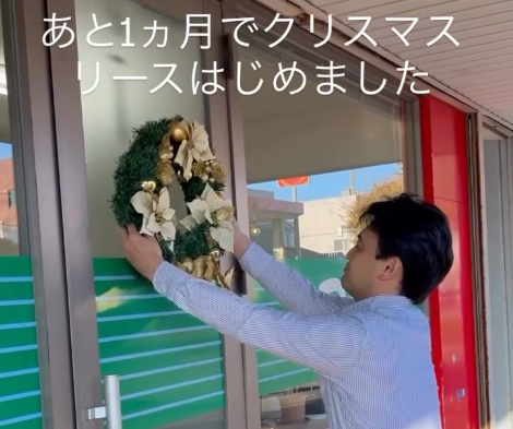 Instagram「次はクリスマス、リース飾りました」